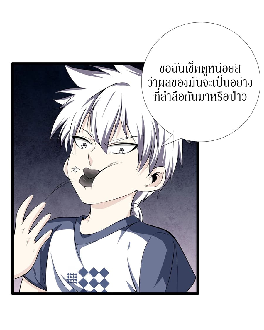 อ่านมังงะ การ์ตูน